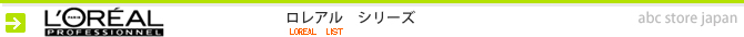 abc store japan ロレアル