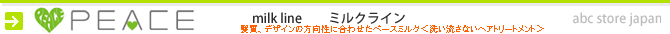 abc store japan peace milk