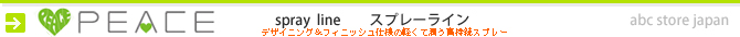 abc store japan peace spray