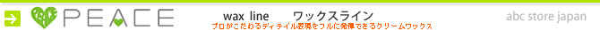 abc store japan peace wax