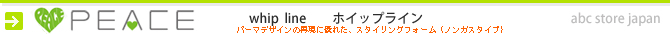 abc store japan peace whip