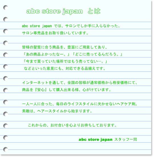 当サイトご説明