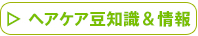 新着アイテムを見る