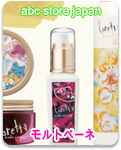 モルトベーネ