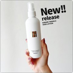 ハホニコ　キラメトゥインクルのローション登場！
