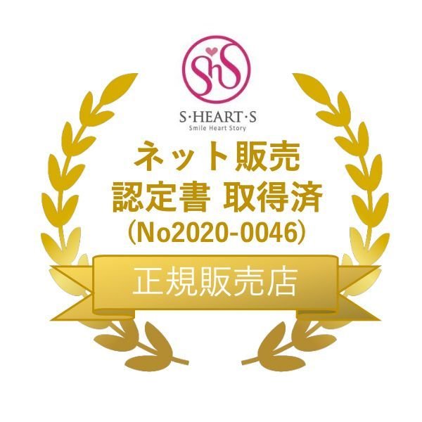 abc store japan エスハートエス ネット販売認定書