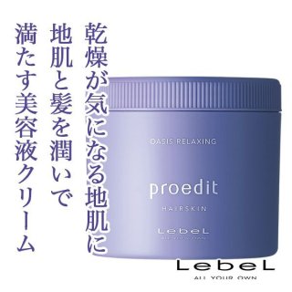 ルベル プロエディット ヘアスキン オアシス リラクシング 360g