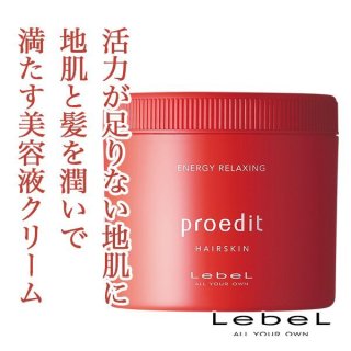 ルベル プロエディット ヘアスキン エナジー リラクシング 360g