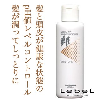 Amazon | ルベルコスメ ルベル 4.7 酸性モイスチャー