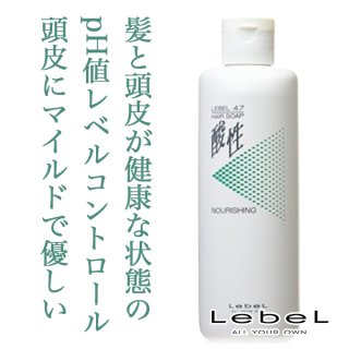Amazon | ルベルコスメ ルベル 4.7 酸性モイスチャー