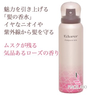 アリミノ ピース グロスワックス 80g--のヘアケア通販