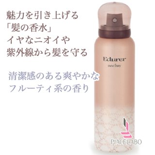 アリミノ ピース ヌーディーメイク スプレー 97g--のヘアケア通販