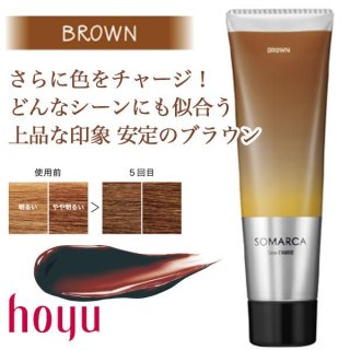 ホーユーヘアカラーのヘアケア通販 ホーユーヘアカラーのヘアケア通販