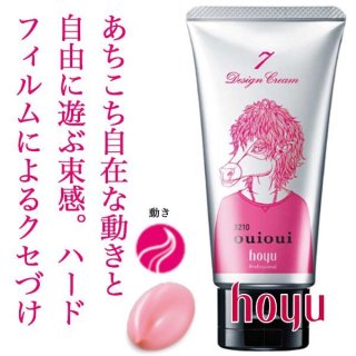 ホーユー ミニーレ ウイウイ デザインクリーム7 80g--のヘアケア通販