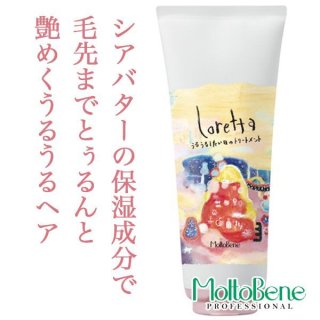 モルトベーネ ロレッタ ナイトケアクリーム 120g--のヘアケア通販