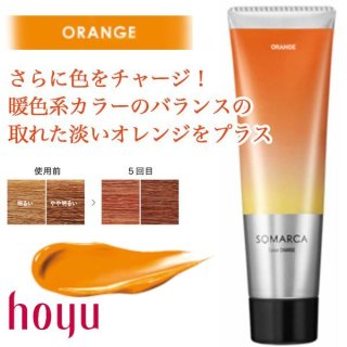 ホーユー ソマルカ カラーチャージ オレンジ 750g(業務用)--のヘアケア通販