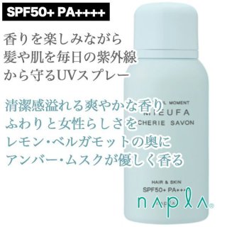 ミルボン エルジューダ サンプロテクト セラム 120ml--の