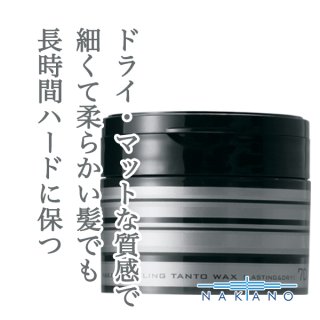 パウダーワックス　7本 RICA ブラジリアンワックス AVB（アボカドバター）800gの通販