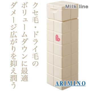アリミノ ピース カールミルク 200ml アリミノ ピース カールミルク200ml（詰め替え用）3個入り