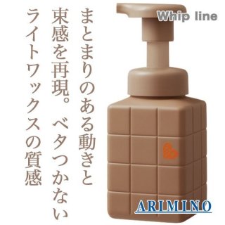 アリミノ ピース ナチュラルウェーブ ホイップ 250ml アリミノ ピース ナチュラルウェーブ ホイップ 250ml--の