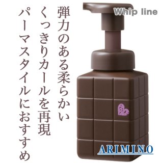 アリミノ ピース モイストミルク 200ml アリミノ ピース モイストミルク200ml（洗い流さない
