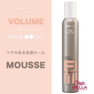 EIMI シェイプコントロールムース 300ml ウエラ アイミィ シェイプコントロール ムース 300ml--のヘアケア通販