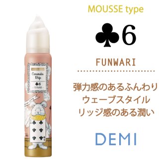 アリミノ ピース グロスワックス 80g--のヘアケア通販