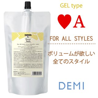 デミ ウェーボ ジュカーラ キャラメイクホイップ6 300g--のヘアケア通販