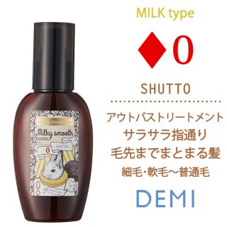 アリミノ ケアトリコ プリヴィ トリートメント スリムスルー 210g--の