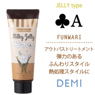 ウェーボ　ジュカーラ　キャラメイクホイップ 6 300g ウェーボ ジュカーラ キャラメイクホイップ 6 300gの卸・通販