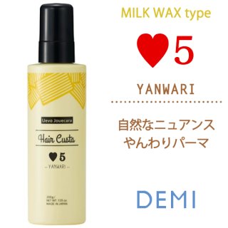 アリミノ ピース ウェットオイル ワックス 100g--のヘアケア通販
