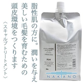 ミルボン　FIERLI ヘアトリートメント 1000g Amazon | ミルボン フィエーリ シャンプー 1000ml&