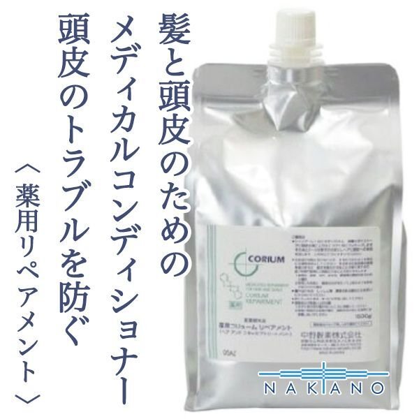 corium