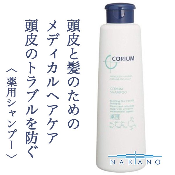 corium