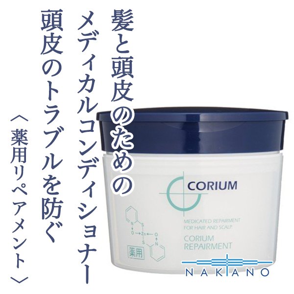 corium