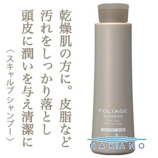 ミルボン プラーミア バランシングスカルプソープ　200ml　シャンプー　4個 ミルボン プラーミア バランシングスカルプ ソープ 500ml