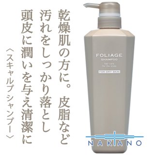 ナカノグラマラスカールエッセンス100ml六本まとめて ナカノ グラマラスカールN オイルエッセンス ライト 100ml