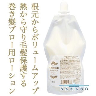 サニープレイス ケンアート スッキリ トーニング ローション 1000ml