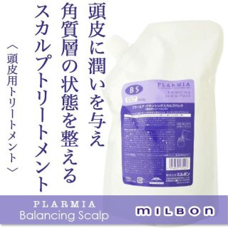 ミルボン プラーミア ヘアセラム トリートメントM 1000g