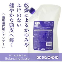 ミルボン プラーミア バランシング スカルプソープ 1000ml(レフィル)【医薬部外品】--