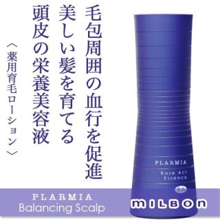 ミルボン プラーミア ベースアクトエッセンス 100mL 4本 ミルボン プラーミア ベースアクトエッセンス 100mL【医薬部外品