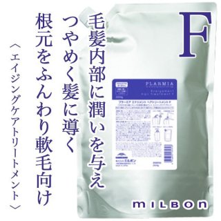 ミルボン プラーミア エナジメント シャンプー 2500ml(業務用