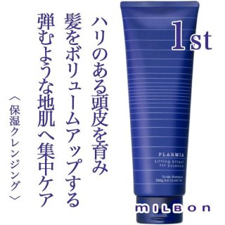 ミルボン プラーミア ヘアセラム シャンプーF 2500ml(業務用
