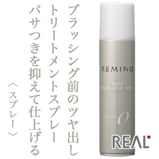 リアル化学 レミノ ヘアトリートメントスプレー0(スムース)185g--の