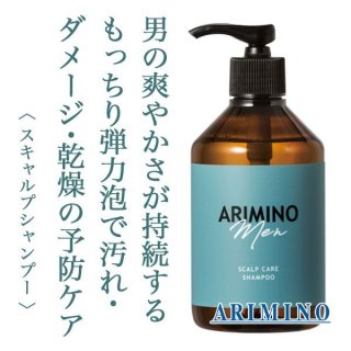 アリミノ メン アリミノメン スカルプケア シャンプー 680ml 3本 アリミノ メン スカルプケア シャンプー | 株式会社アリミノ
