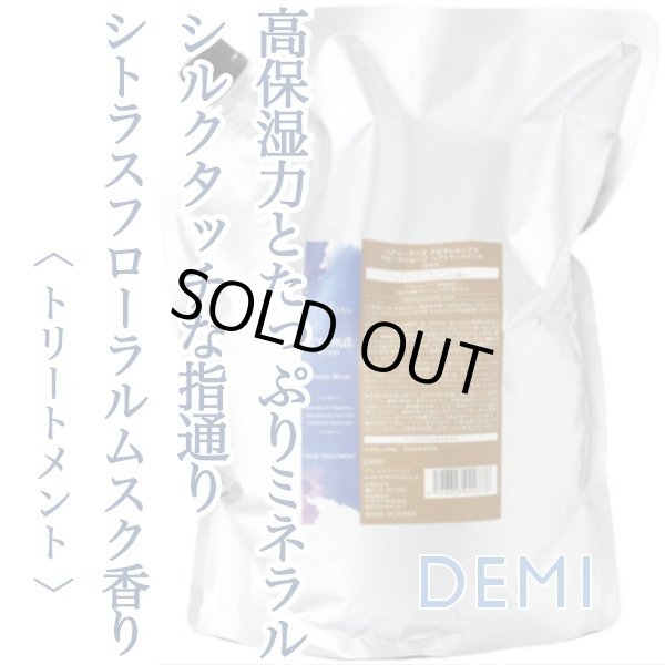 demi-aroma