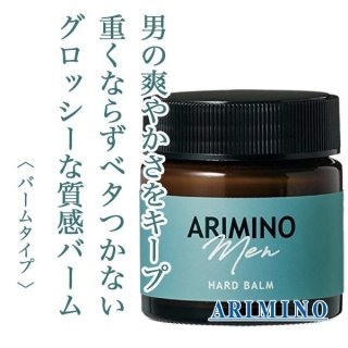 アリミノ メン ハード バーム 60g--のヘアケア通販