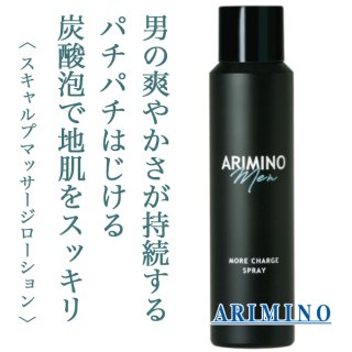 アリミノ メン ハードミルク 100g--のヘアケア通販