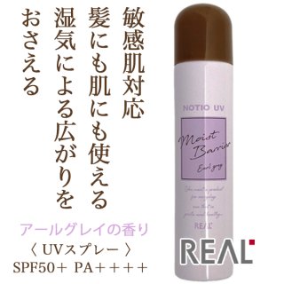 リアル化学 ノティオ ソリッド クリーム 90g--のヘアケア通販