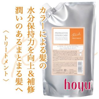 ミルボン クロナ デイアンドナイト オイル 120ml--のヘアケア通販